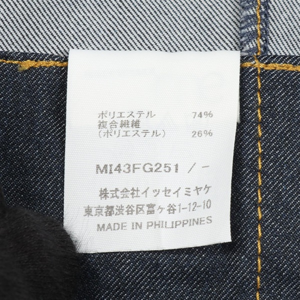 ミー イッセイミヤケ(me ISSEY MIYAKE)ミー イッセイミヤケ スカート