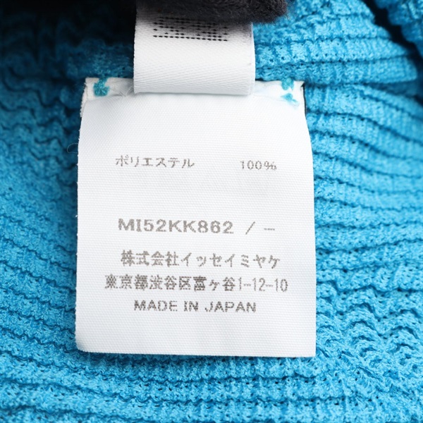 ミー イッセイミヤケ(me ISSEY MIYAKE)ミー イッセイミヤケ WAVE KNIT