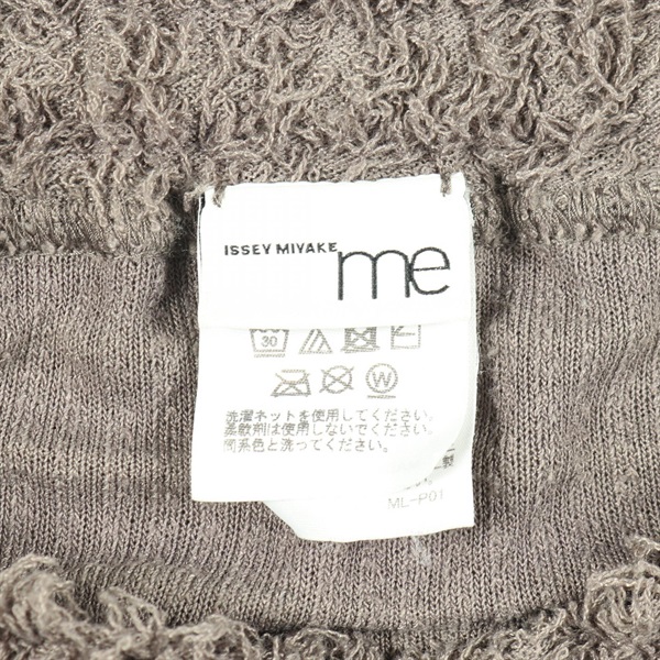 ミー イッセイミヤケ(me ISSEY MIYAKE)ミー イッセイミヤケ サルエル