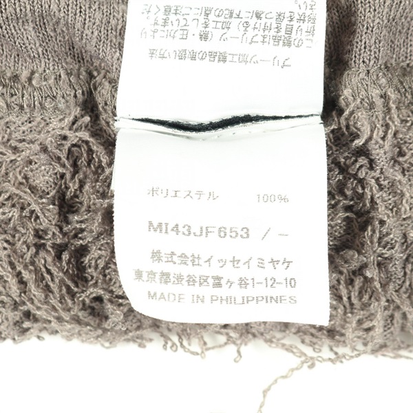 ミー イッセイミヤケ(me ISSEY MIYAKE)ミー イッセイミヤケ サルエル