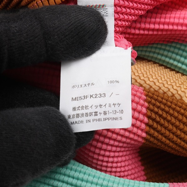 ミー イッセイミヤケ(me ISSEY MIYAKE)ミー イッセイミヤケ BOTTLE