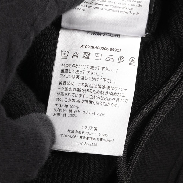 Moncler Genius 2 Moncler 1952 パンツ 23SS S モンクレール(MONCLER)モンクレール GENIUS 2 MONCLER 1952 パンツ