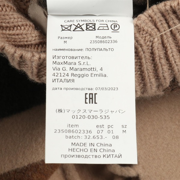 ウィークエンド マックスマーラ(WEEK END Max Mara)ウィークエンド