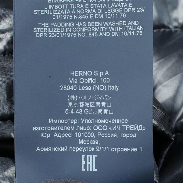 ヘルノ(Herno)ヘルノ ダウンジャケット 衣料品 アウター レディース|2120900114237|【公式】新品中古どちらもブランドの通販 ...