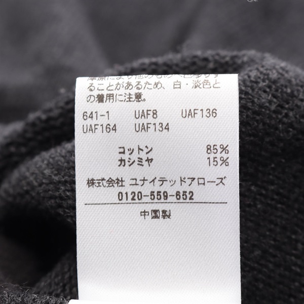 ドゥロワー(Drawer)ドゥロワー ニット 衣料品 トップス メンズ