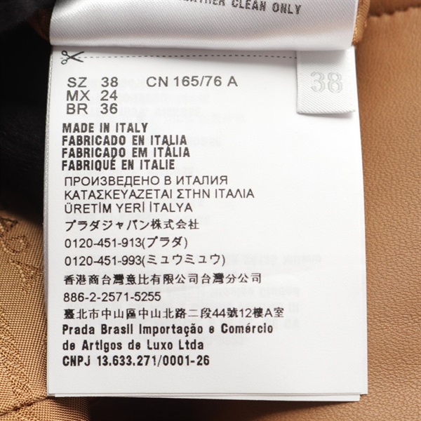 プラダ(PRADA)プラダ NAPPA トレンチコート 衣料品 アウター
