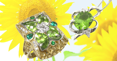 8月の誕生石「ペリドット」をあしらった商品を特集しています。