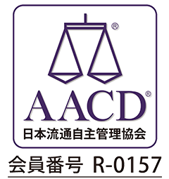 日本流通自主管理協会 aacd logo