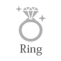 Ring リング