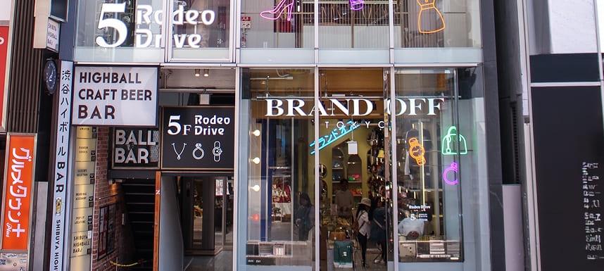 BRAND OFF SHIBUYA 店舗外観