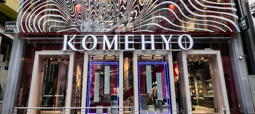 KOMEHYO SHIBUYA 店舗外観