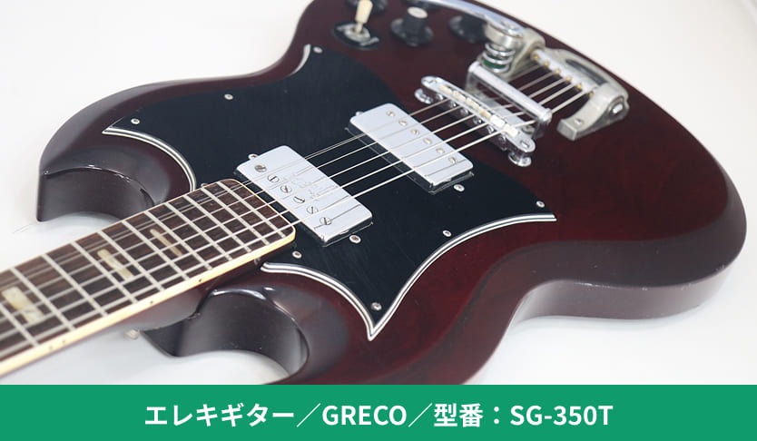 販売楽器