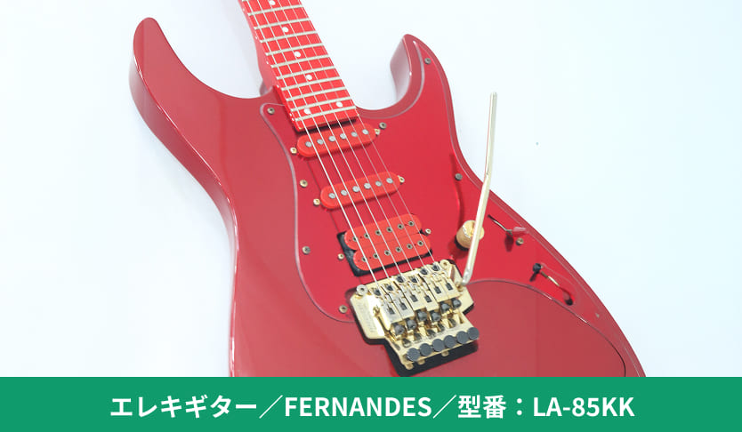販売楽器