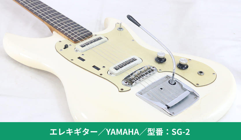 販売楽器