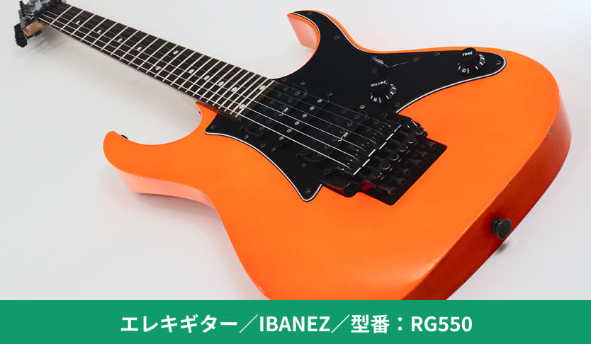 販売楽器