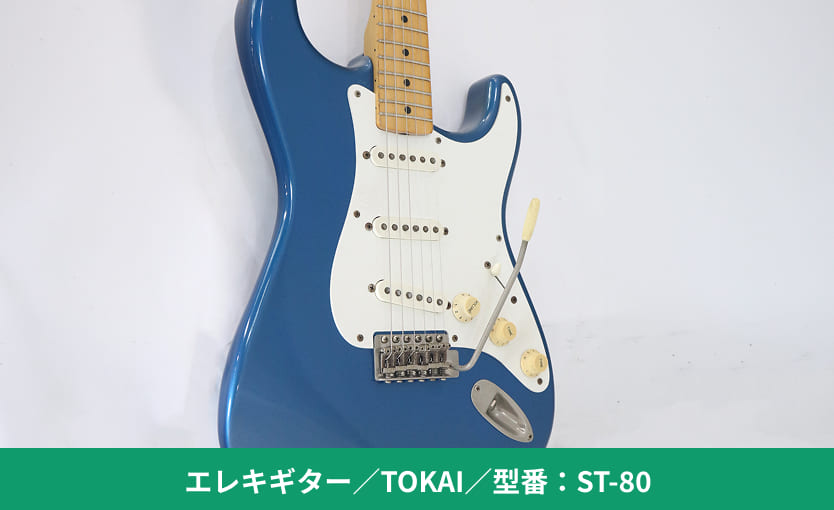 販売楽器